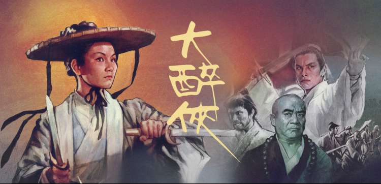 《乘风2025》综艺海报